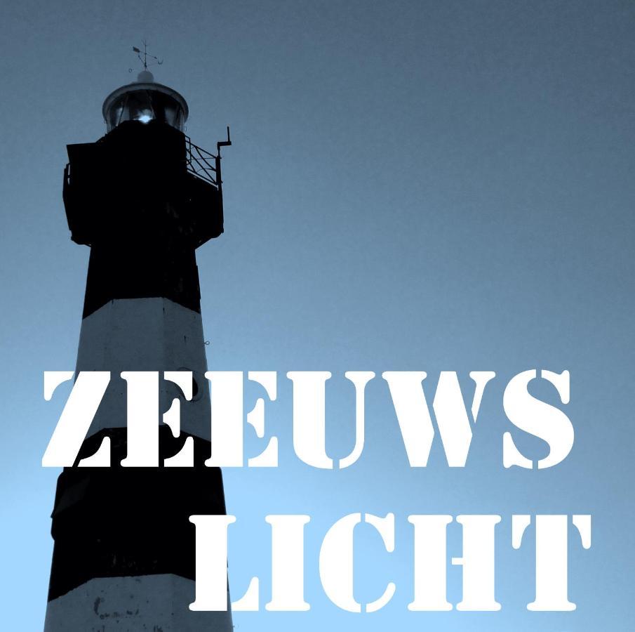 Kustverhuur, Park Schoneveld, Zeester 27 Breskens Extérieur photo